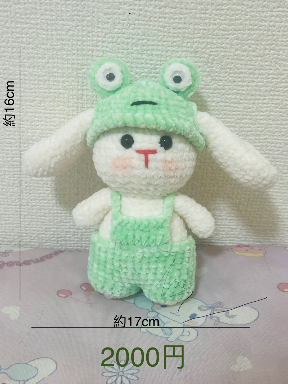 あみぬいぐるみを作ります 子供さんなどへプレゼントしませんか♪ イメージ1