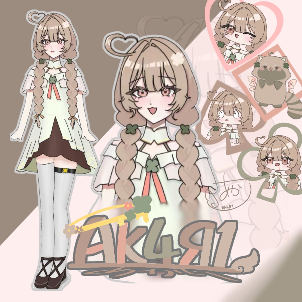 可愛いイラストを制作します 立ち絵、ミニキャラなど様々なジャンルで対応致します！ イメージ1