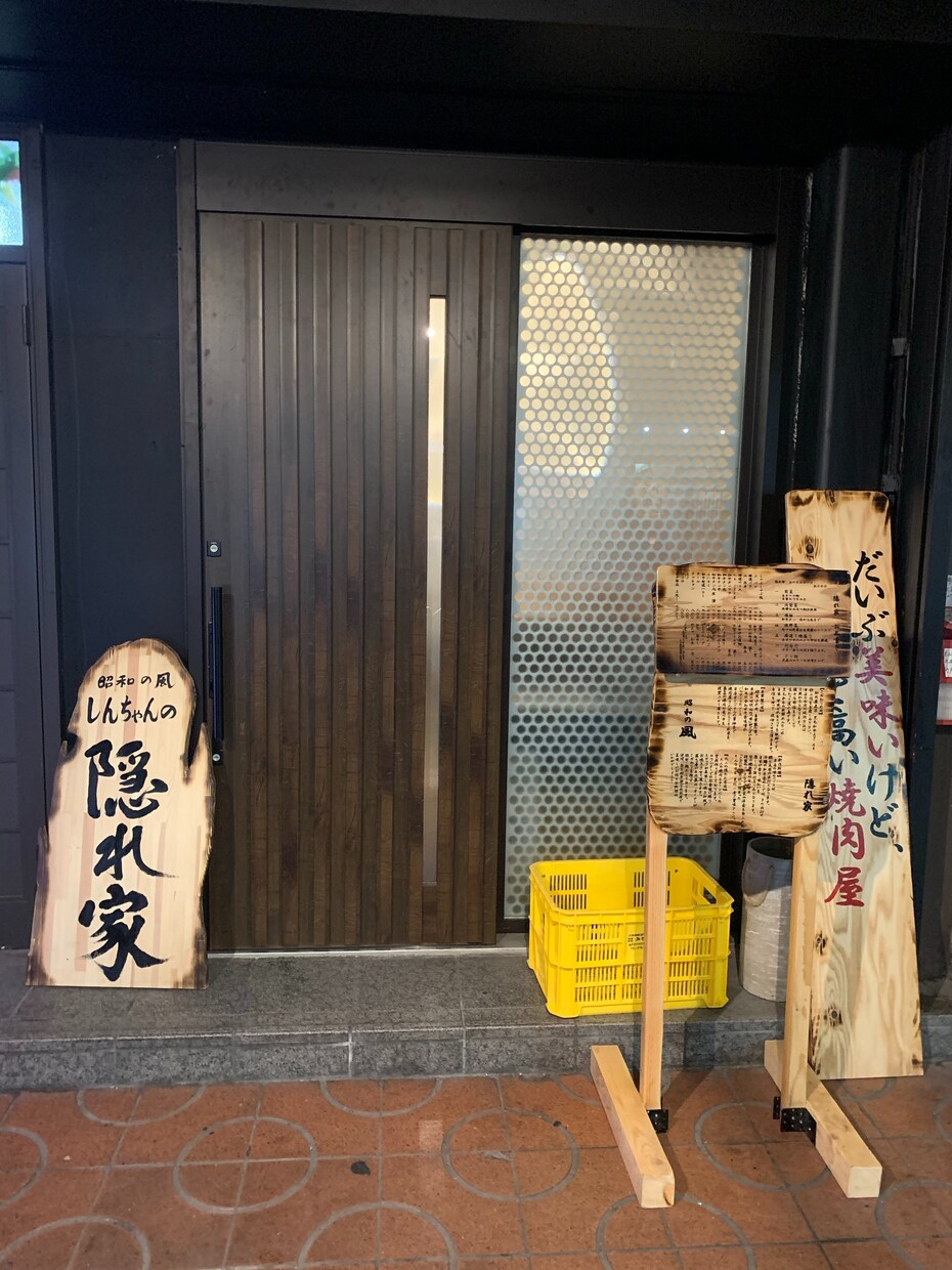 3店舗経営するオーナーが飲食店開業をサポートします 店舗内装を自分の手で仕上げました。夢を形にしませんか？ イメージ5