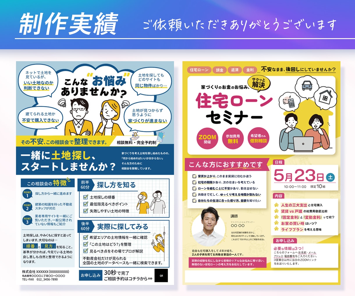 先着3名様限定☆片面7000円でチラシ制作します セミナー・講座・イベントなど集客につながるチラシが得意です イメージ3