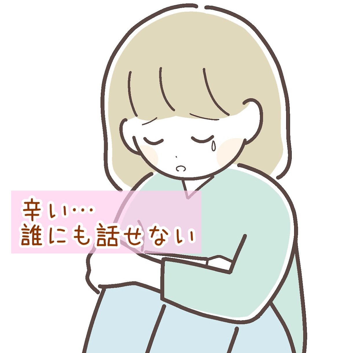 3名限定価格！！！1日何度でも相談のります 秘密厳守㊙️あなたのペースで悩みを聞かせてください✨️ イメージ2
