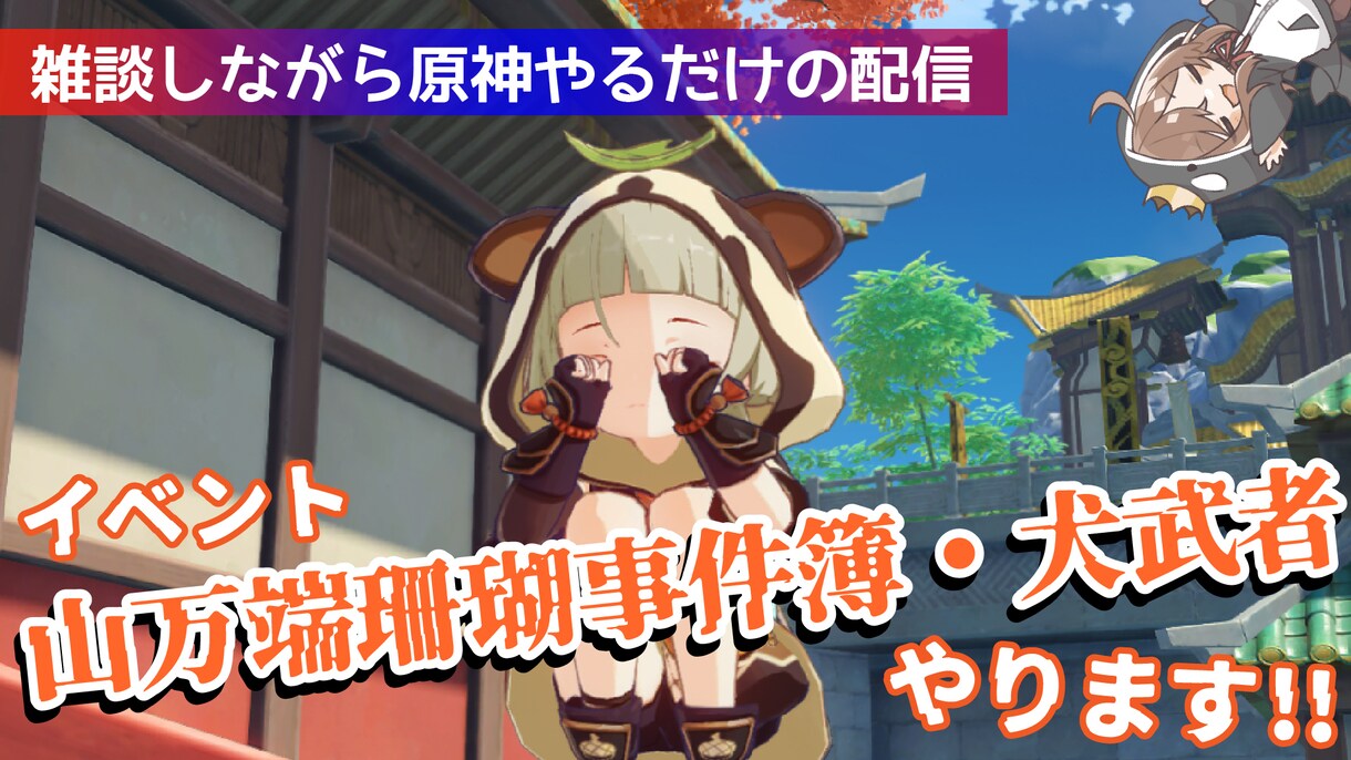 活動者支援！ロゴやサムネ等3点全部込みで作ります ロゴ縦横とサムネ等3点全部込み制作します！ イメージ4