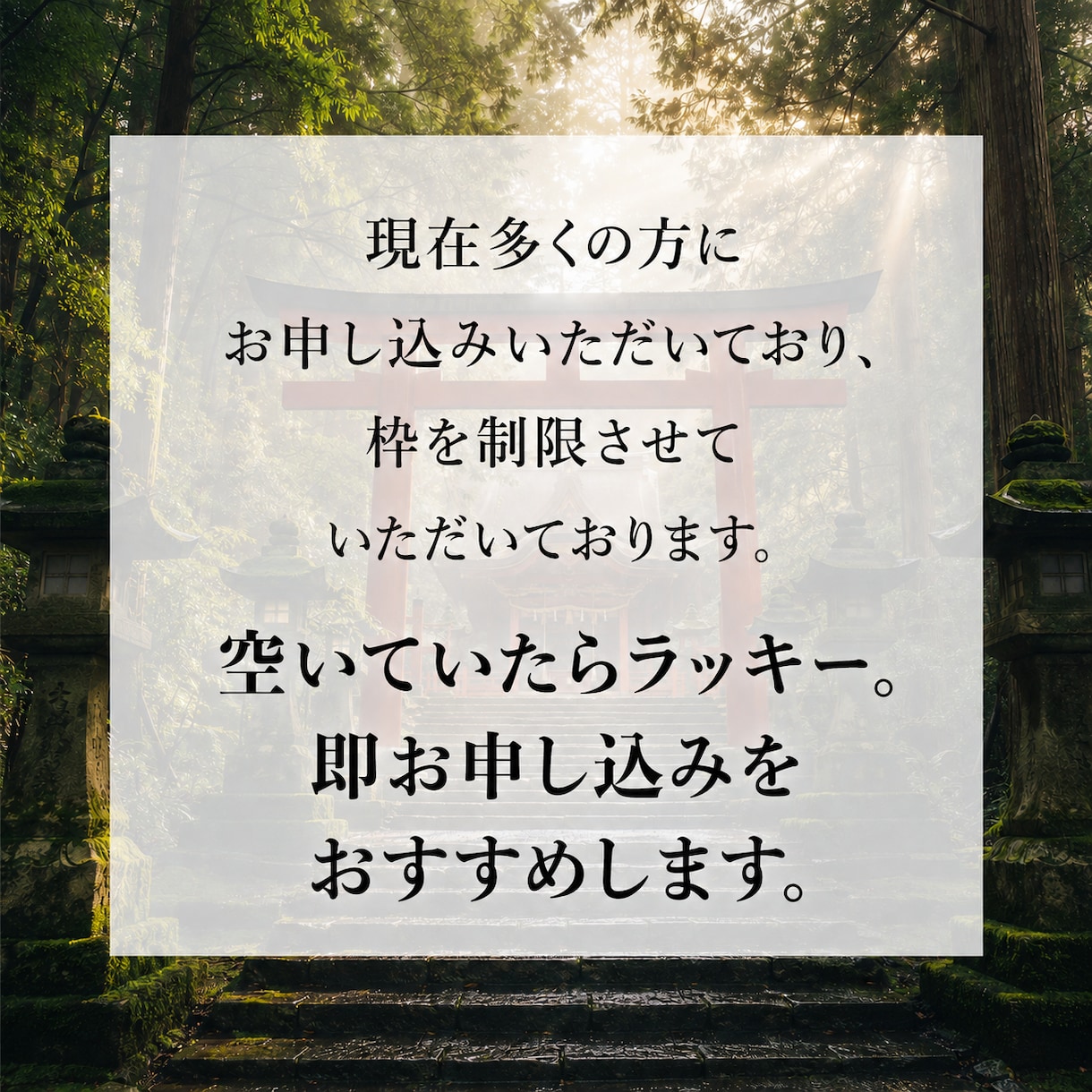 強制縁結び最愛の人があなたを溺愛する祈祷を行います 最愛の人に追われたい方のみ。片想い•相手の気持ちを知りたい方 イメージ10