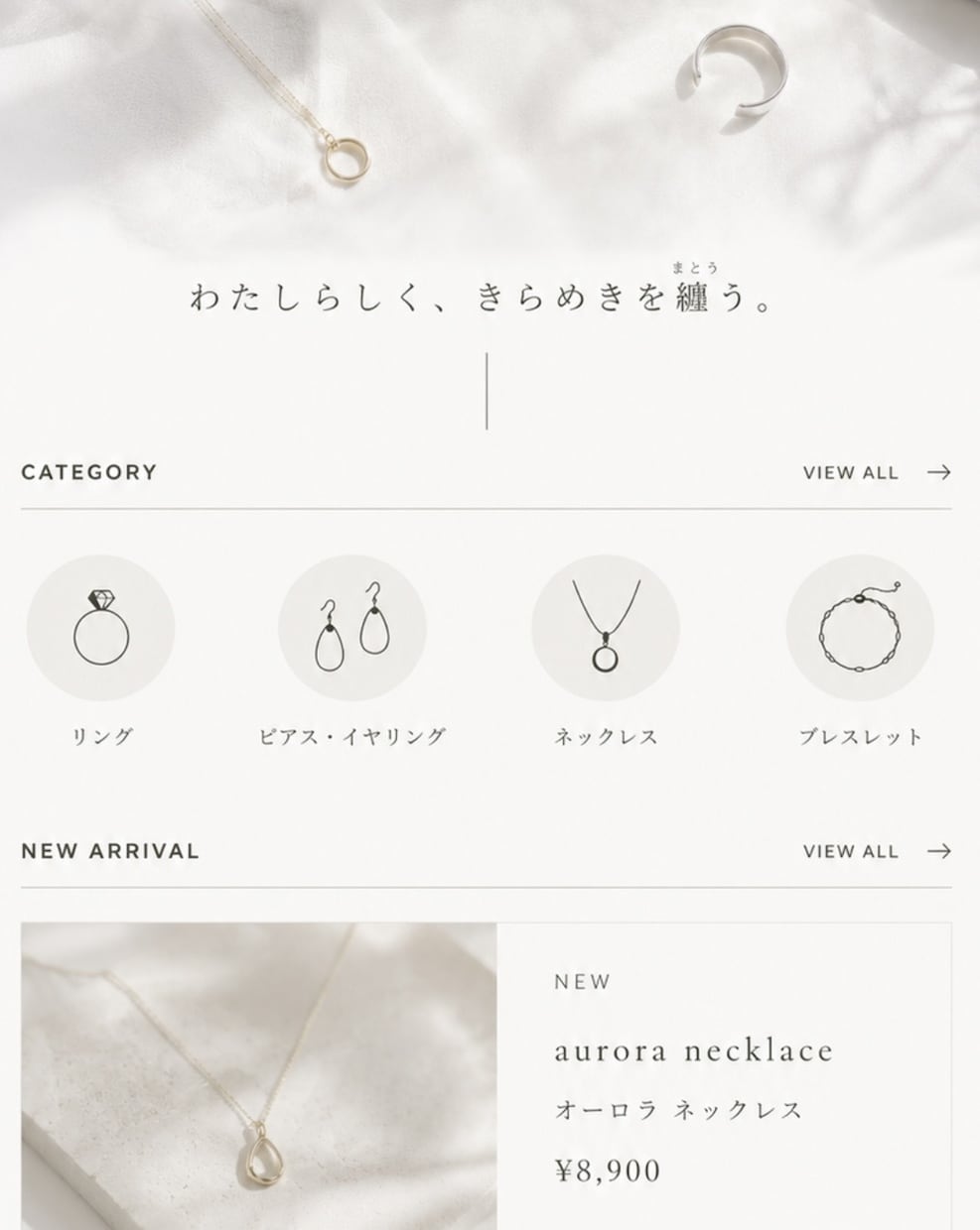 BASEをHTMLでオリジナルデザインにします スマホ対応｜ブランドに合うBASEショップ制作 イメージ4