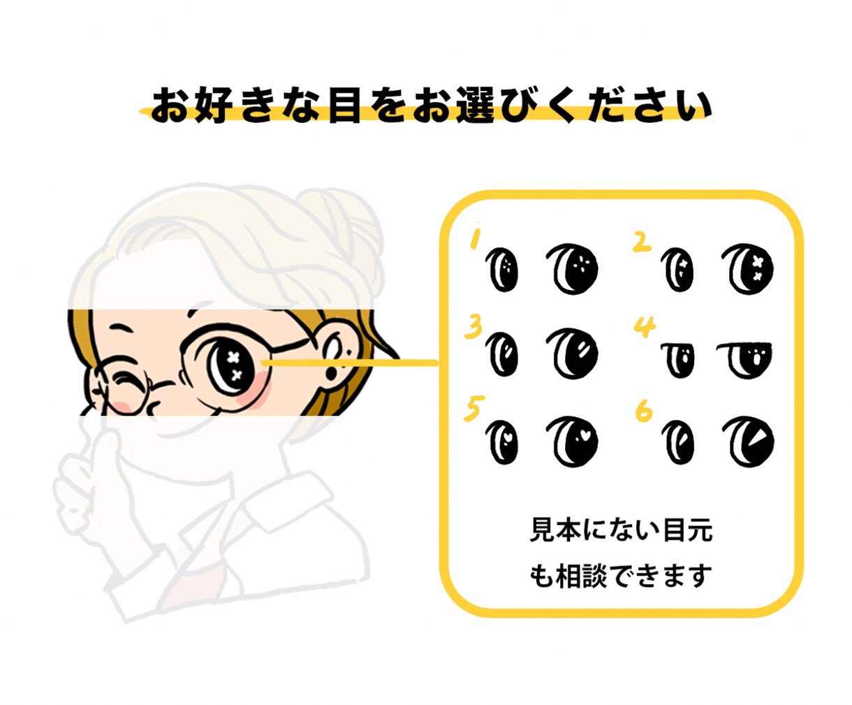 シンプルおしゃれな線画アイコン描きます SNSで注目される✩自分だけのオリジナルイラスト✩ イメージ3