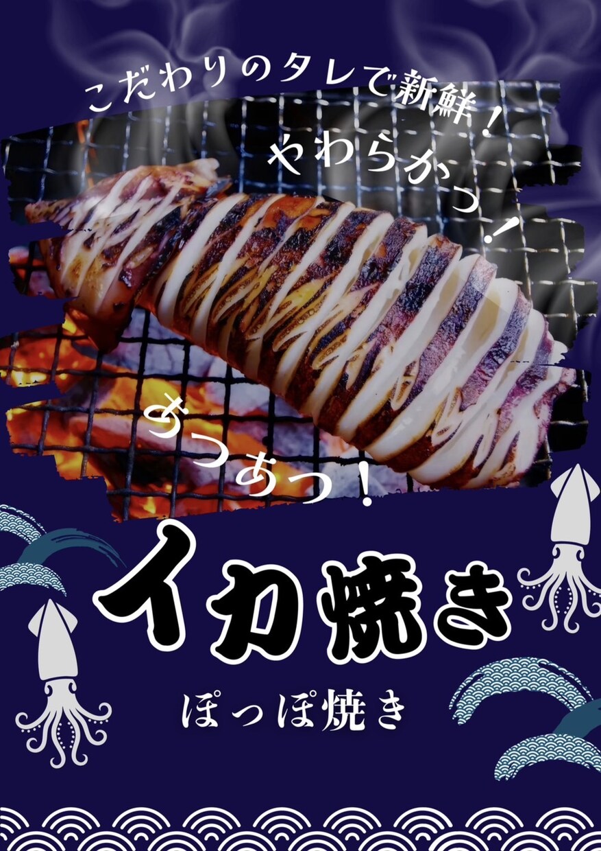 屋台メニュー特化！高画質！２４時間以内に提案します スマホ写真もAIで超高画質化！印刷からお届けまで丸投げOK！ イメージ2