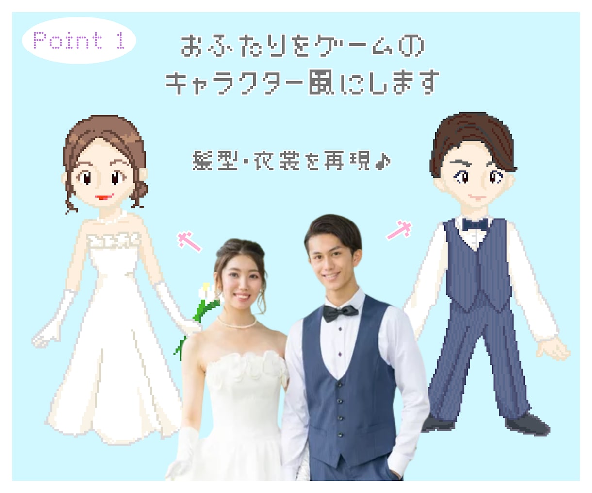 ゲーム風ドット絵のプロフィールムービーを作成します 先着5名さま限定価格！卒花が作成♡ 個性を演出したい方に イメージ3