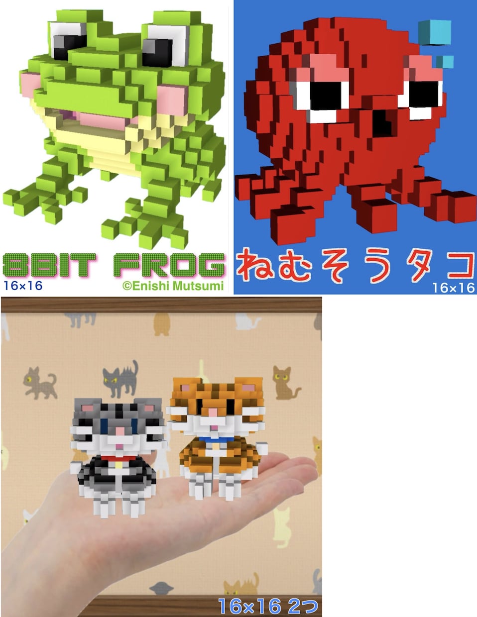 voxel ボクセルアート製作受付けます 2D➡︎3Dに!ドット画(え)やアイロンビーズ図案製作も。 イメージ6