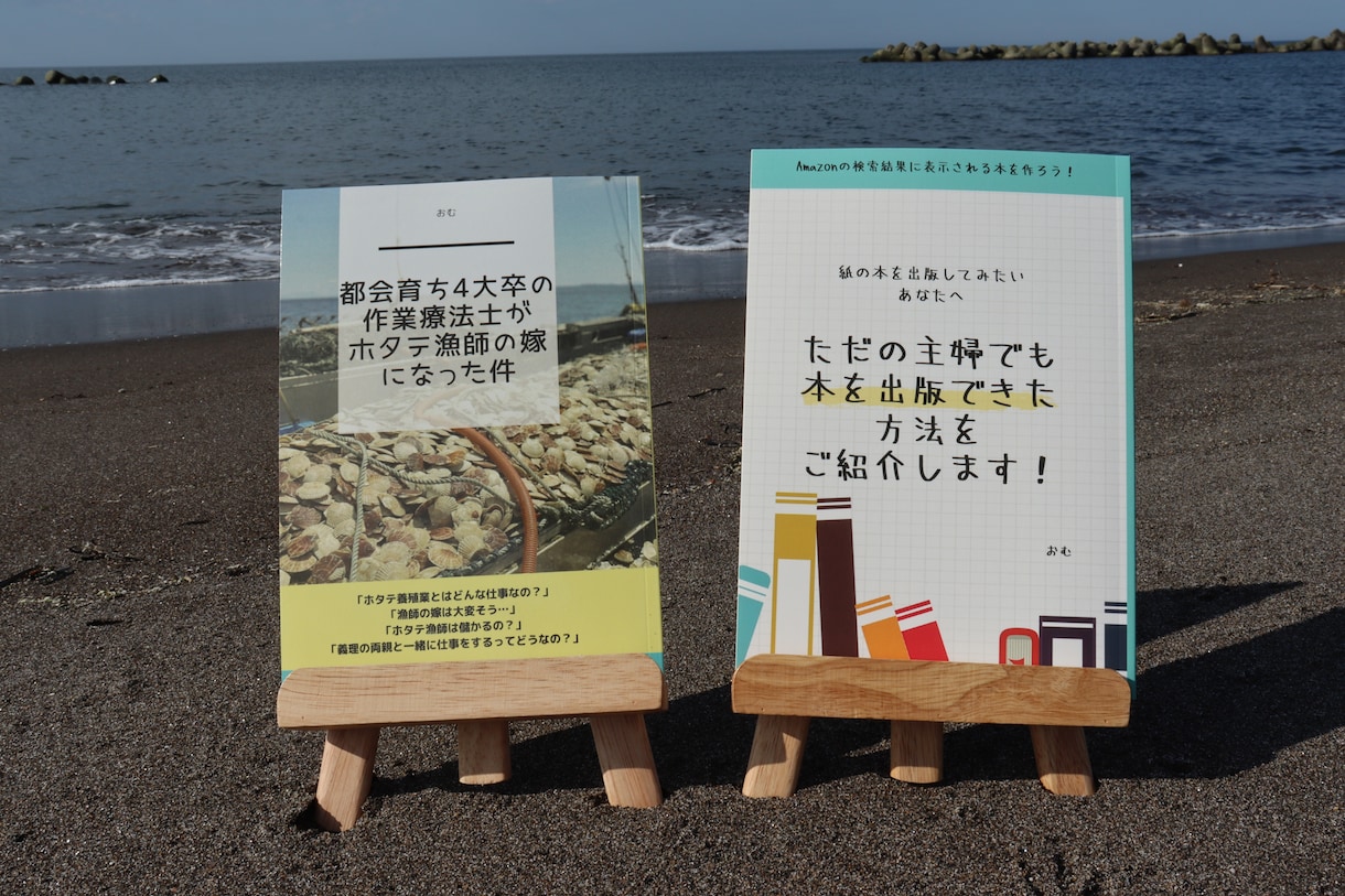 電子書籍やペーパーバックの表紙作ります 背表紙・裏表紙・背のデザインをPDFファイルで作成します！ イメージ4