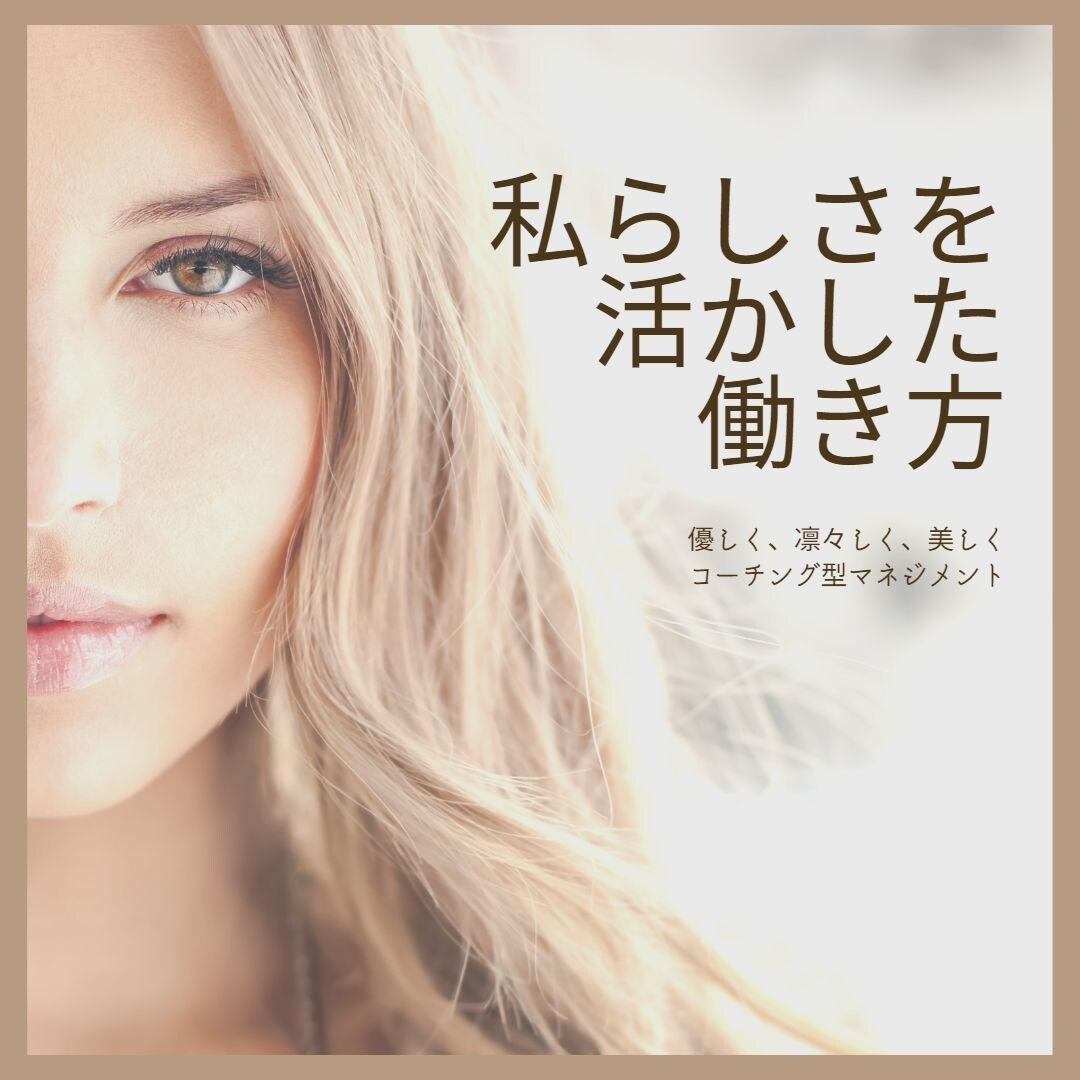 ビデオ通話でお悩みききます 話しづらい悩み等お気軽にお話ください。 イメージ1