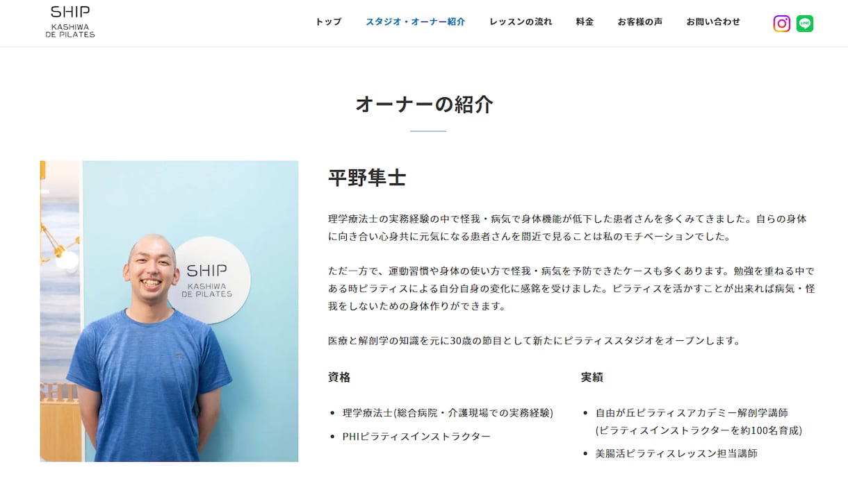 自宅でのトレーニング・ストレッチメニュー作成します エクササイズの解説PDF/動画付き！全力でサポートします！ イメージ4