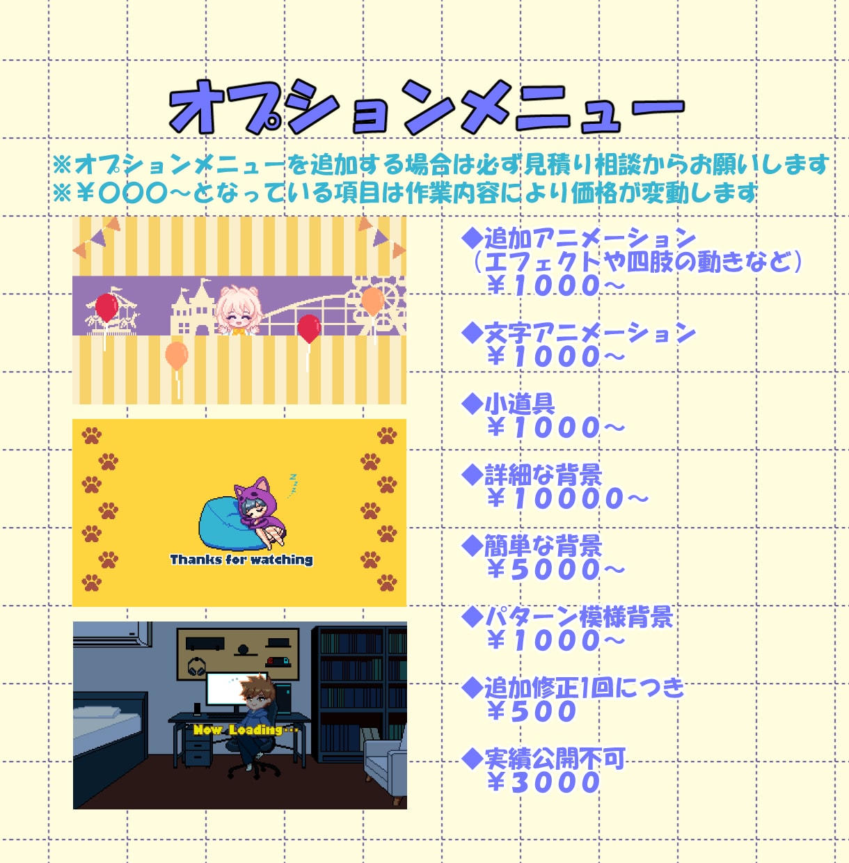 ドット絵GIFアニメーション作成します 配信者さま向け　あなたの動画にオリジナルアニメーションを！ イメージ5