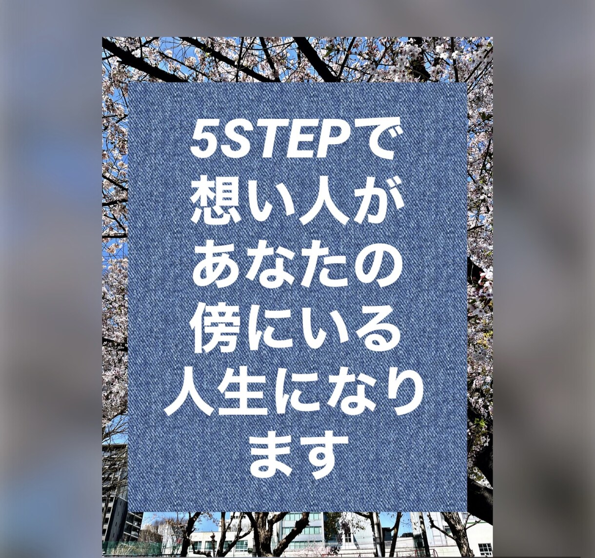 エリアの法則失恋Verとなります 個別での失恋や復縁方法についてご相談に応じます。 イメージ1