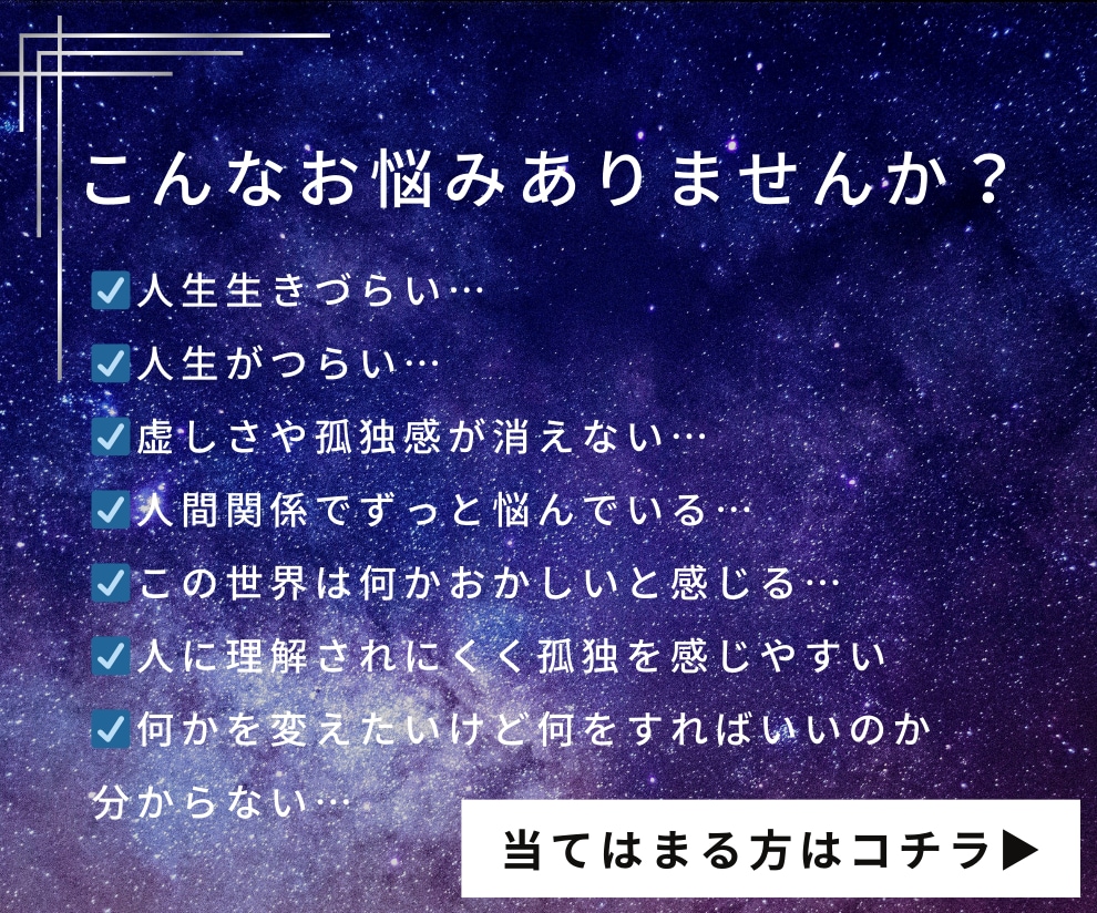 あなたの魂の気質を鑑定いたします 陰陽師に受け継がれていた気質鑑定方法であなたの気質を鑑定！ イメージ2