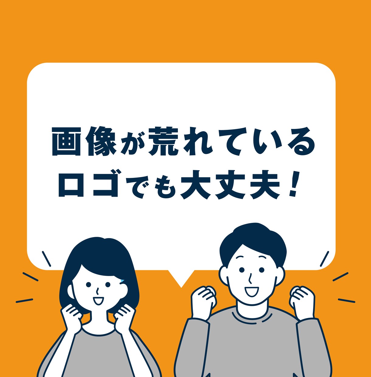 あなたの手書きラフ・画像をAIデータ化致します 画像から図表、ロゴ、イラストなどを丁寧にトレース イメージ3