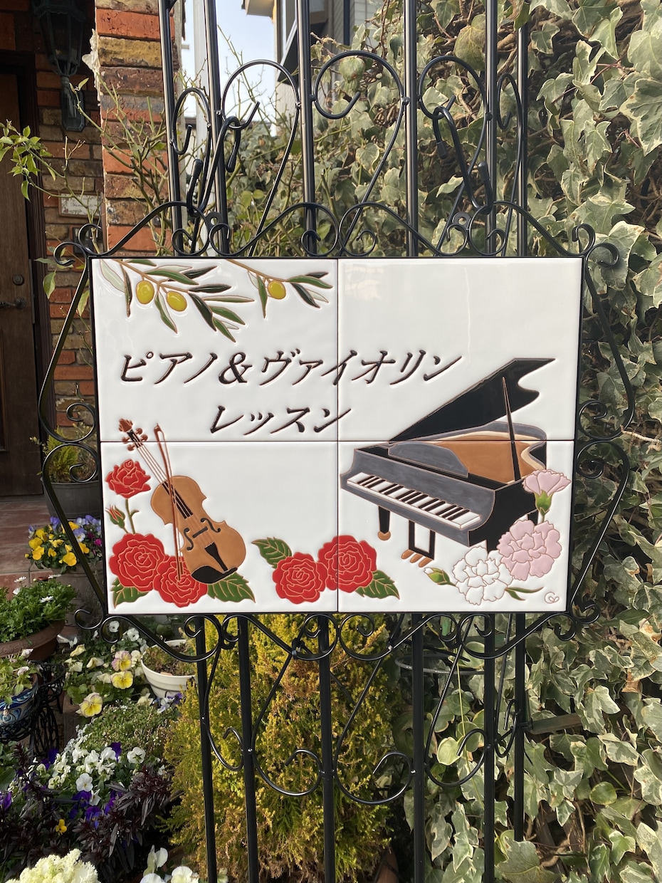 誰でも楽しく習えるヴァイオリンレッスンをします 小さなお子様からシニアの方まで音楽の楽しさを伝えます！ イメージ2