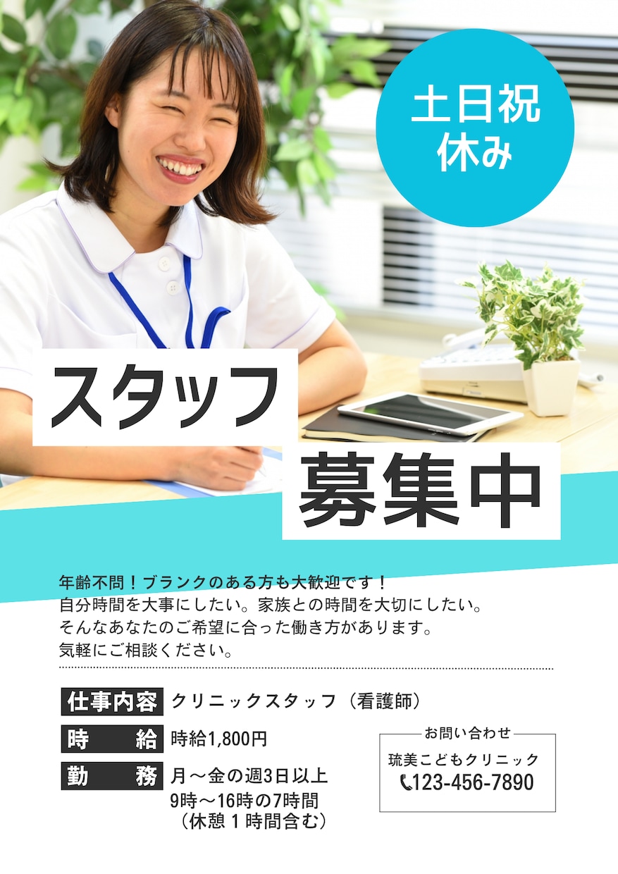 チラシ、フライヤー、ポスターなどを制作いたします 飲食、美容、ペット、子供、イベント、アパレルなど制作します。 イメージ4