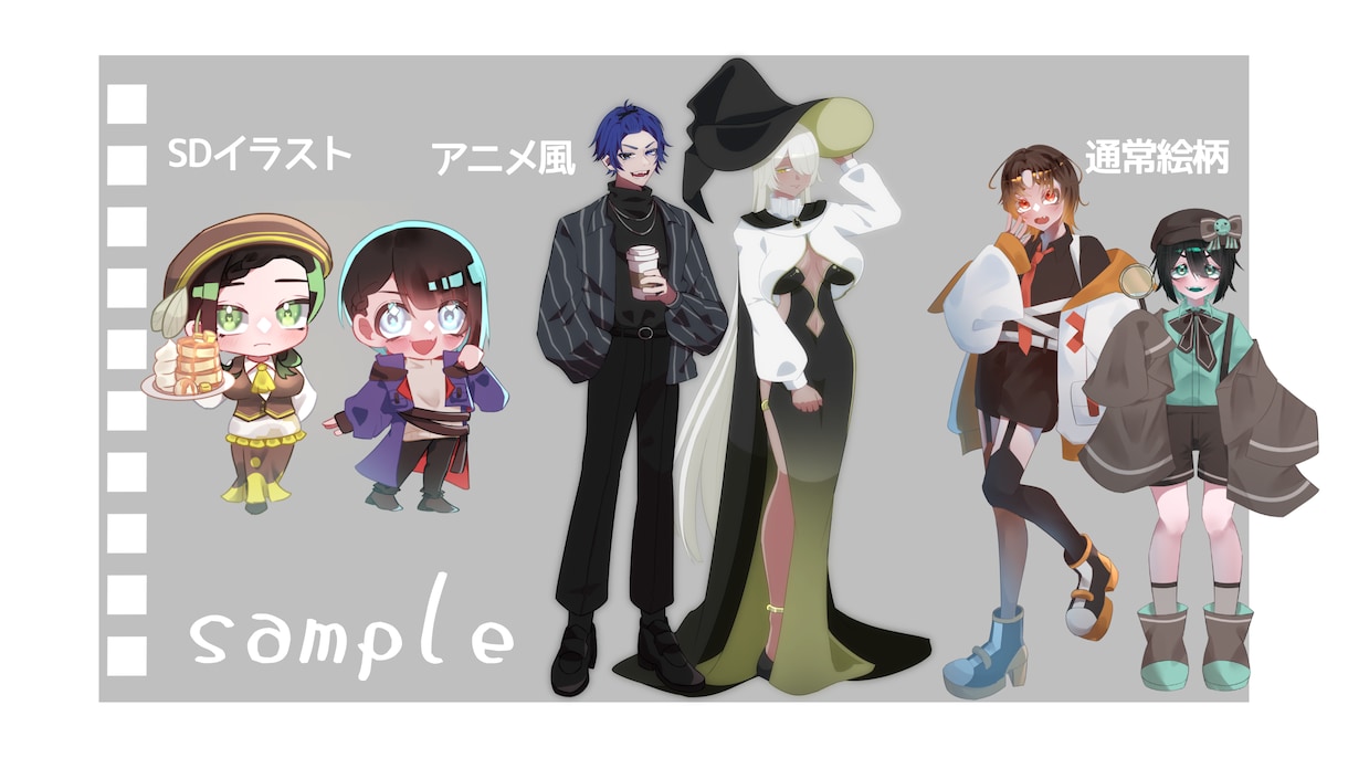 コテキャシート5000円でお作ります 全身立ち絵、SDイラストが付いたシートです。 イメージ3