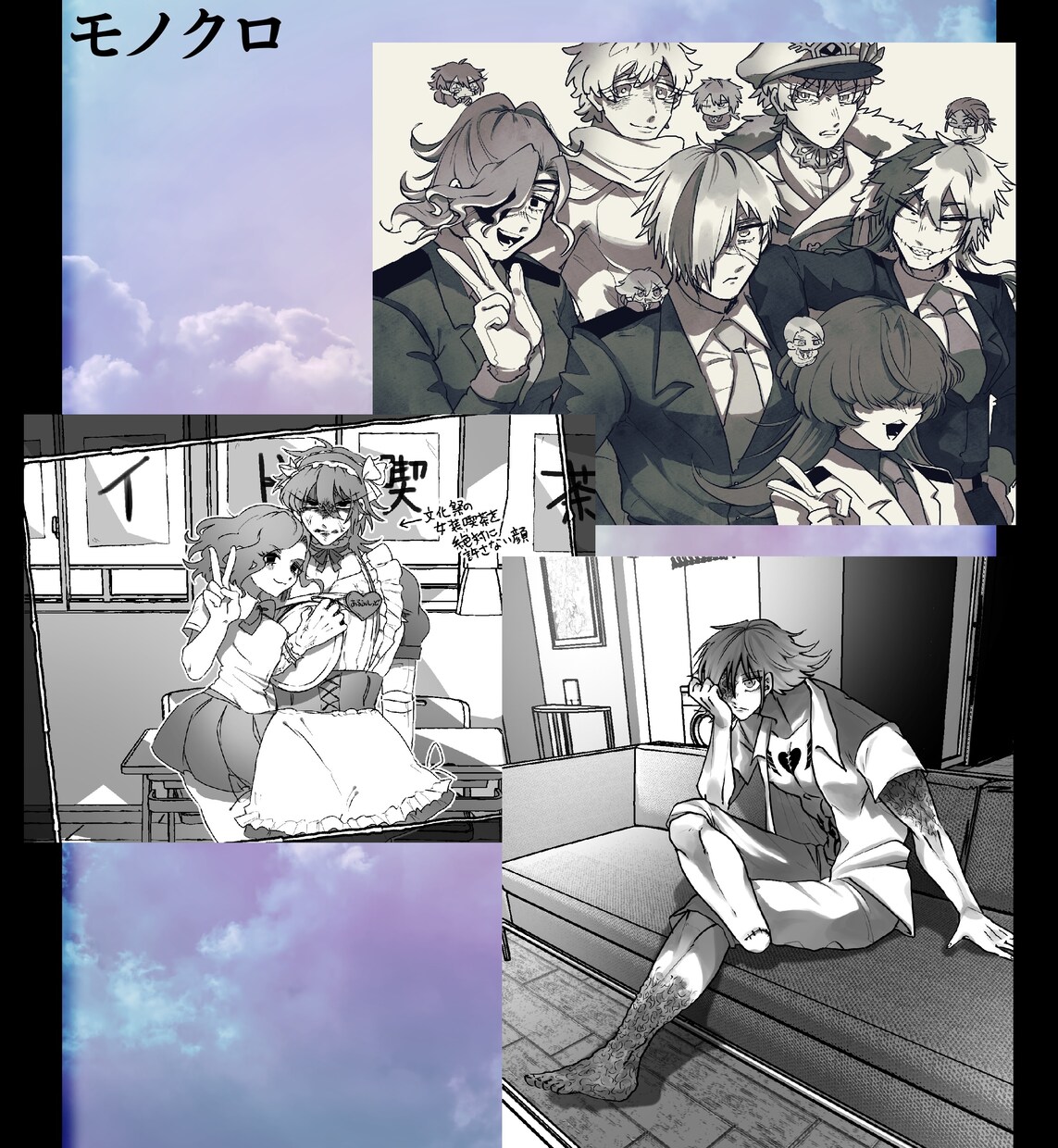 オリジナル漫画描きます 安価〜しっかりまで！お手軽に漫画を制作できます！ イメージ6