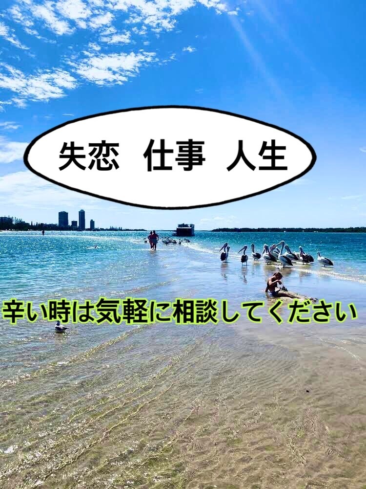 ちょっと愚痴をこぼしたいとき、５分でもお聞きします 爽やか癒し系カウンセラーがどんな話も優しくお聞きします。 イメージ1