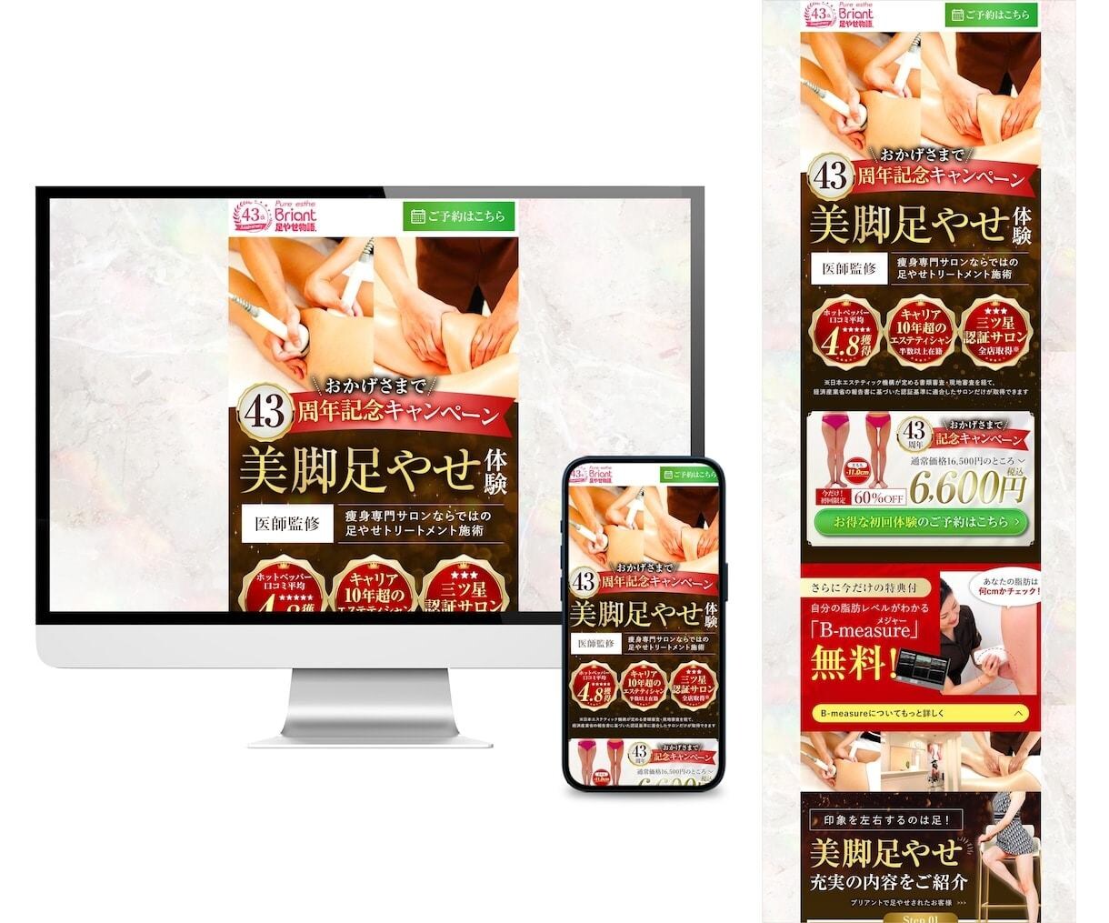 Webサイトの修正・更新・追加など対応いたします HTML、CSS、画像その他修正★対応実績3,000件以上 イメージ8