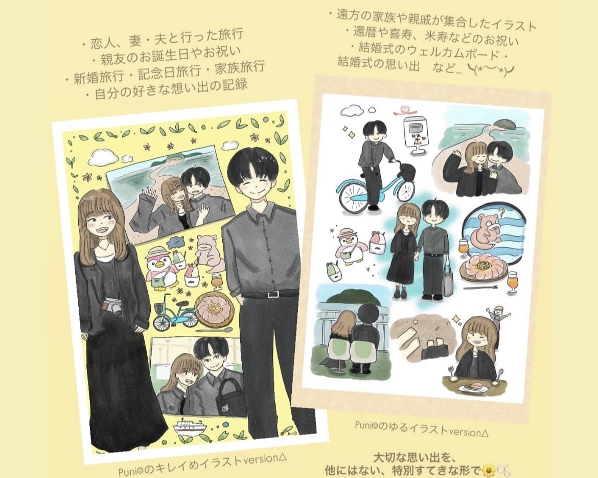 飾れるおしゃれな、似顔絵・思い出イラストを描きます 『きみいろメモリーパネル』(綺麗めバージョン)ご依頼ページ イメージ6