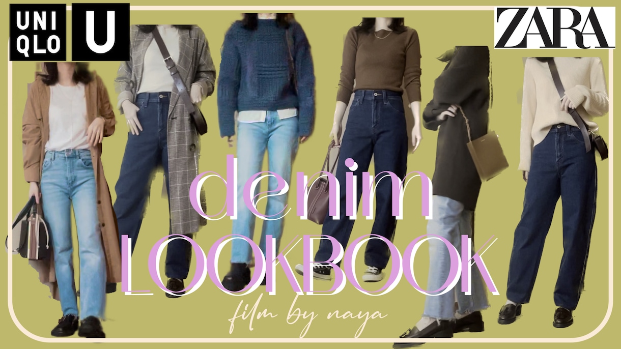 ZARA・UNIQLO｜似合う服とコスメ提案します 予算内・顔出し不要｜失敗しないお買い物 イメージ4