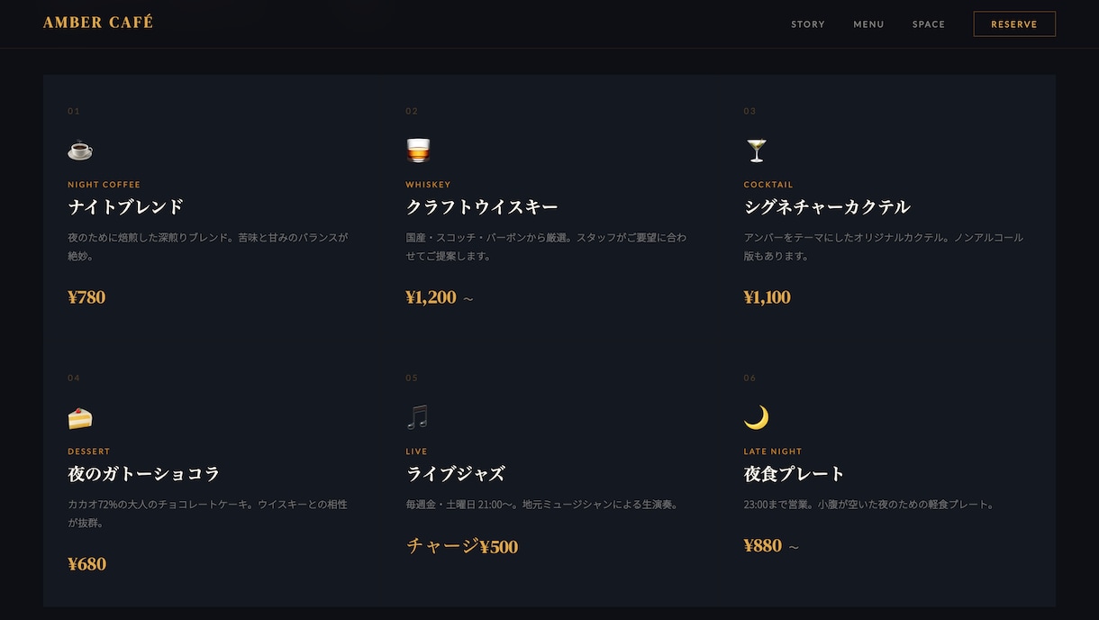 格安で本格サイトを制作します まず試したい方への入門プランです イメージ3