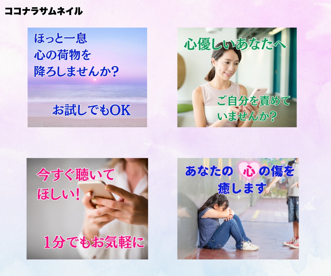 実績100件まで激安!!サムネイル制作します 迅速・丁寧なサムネイル制作で、あなたの魅力を引き出します イメージ4