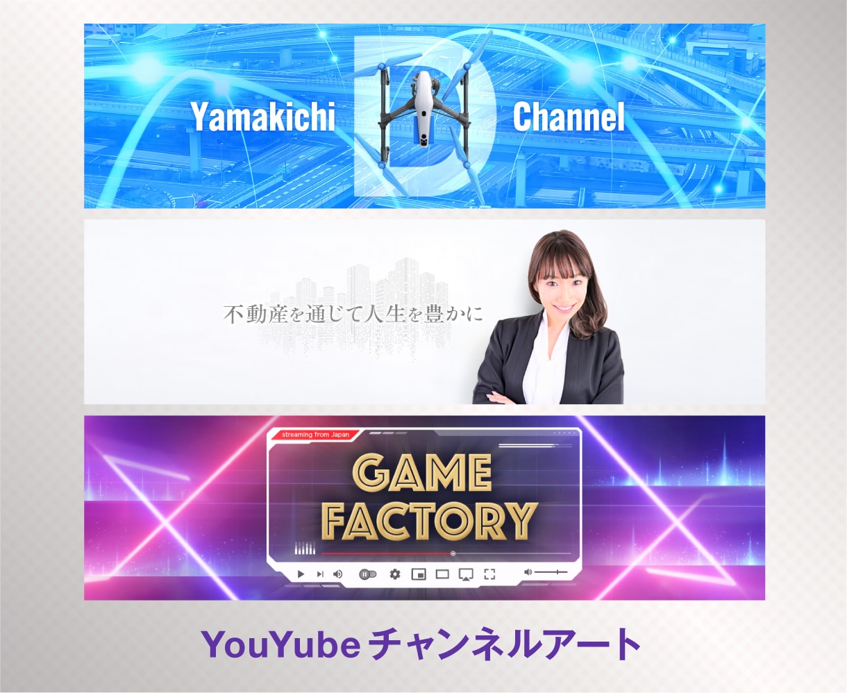 バナー・ヘッダーなど目立つWeb画像デザインします バナー/ヘッダ/EC商品画像/チャンネルアート/インスタ広告 イメージ7