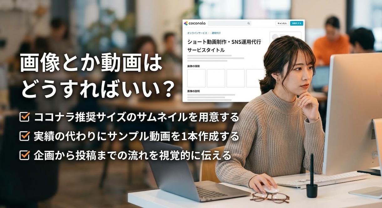 スポーツ業界専門！集客ショート動画作ります ジム・スクール・ギアの魅力を伝える！集客特化の動画制作 イメージ1