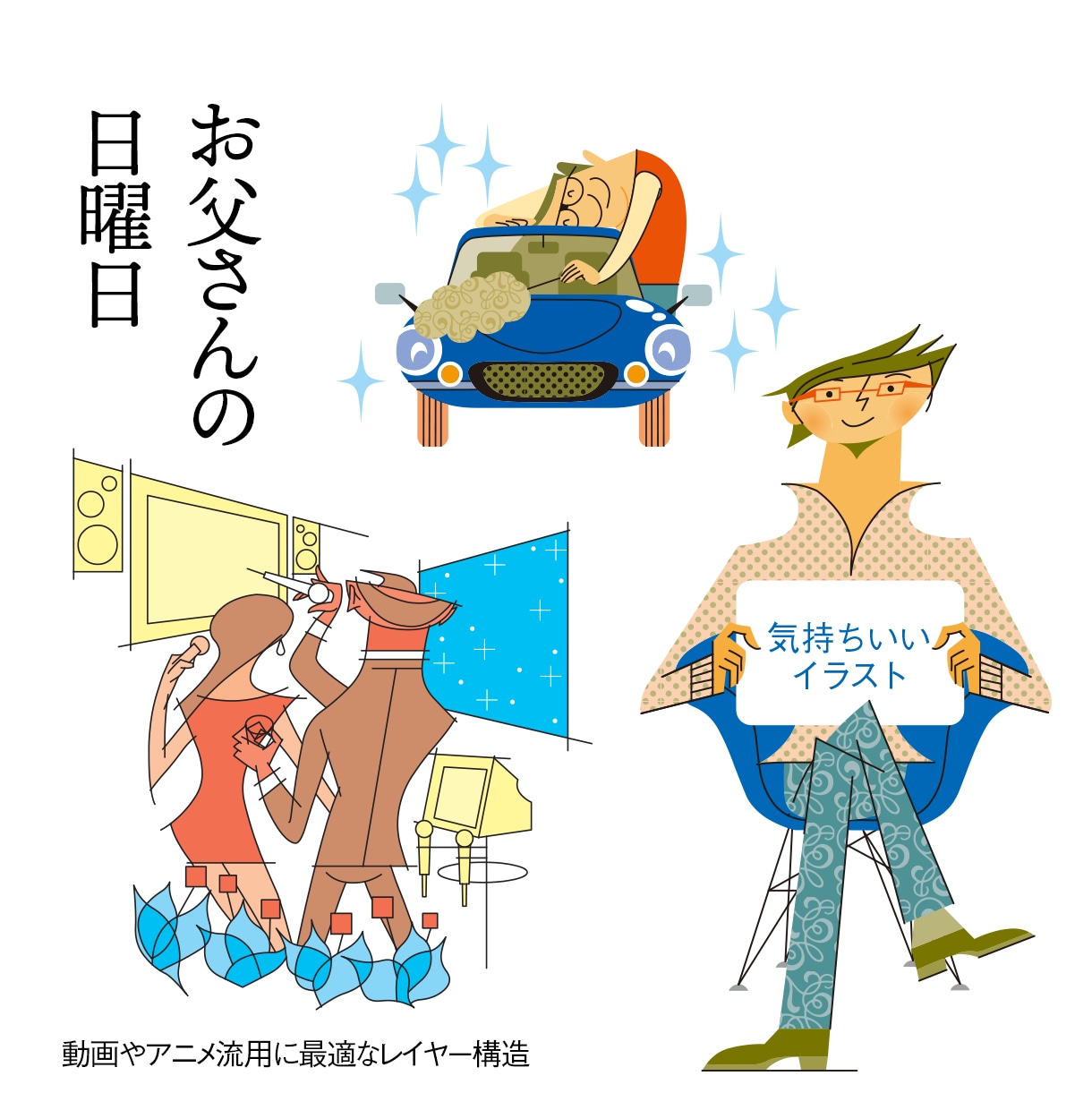 シンプルなイラスト描きます 家族、オフィス、日常をフラット、ミニマムに表現 イメージ3