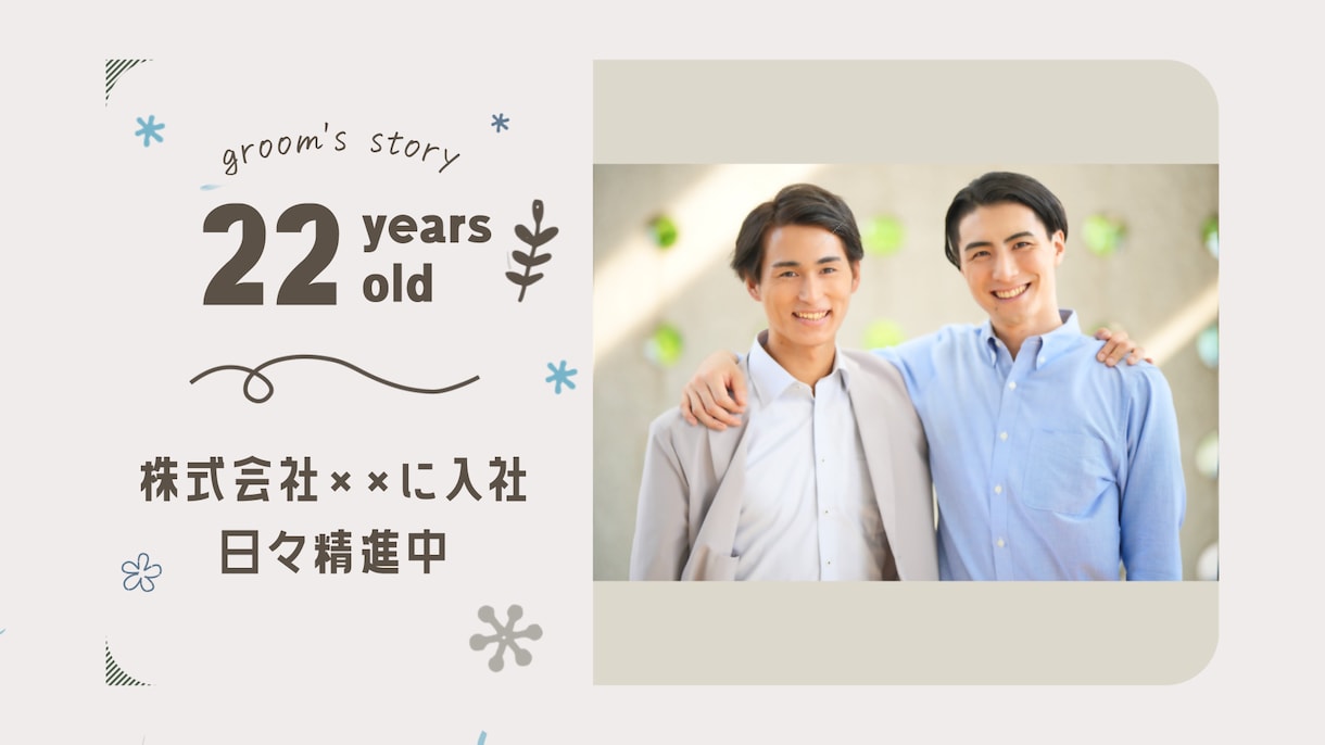かわいいお花のプロフィールムービー制作します 何度でも修正無料／写真枚数制限なし イメージ6