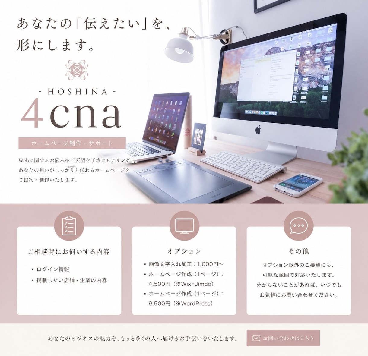低価格対応！マイビジネス登録・管理します 忙しい方の代行します。マイビジネス登録で集客UP間違いナシ！ イメージ4