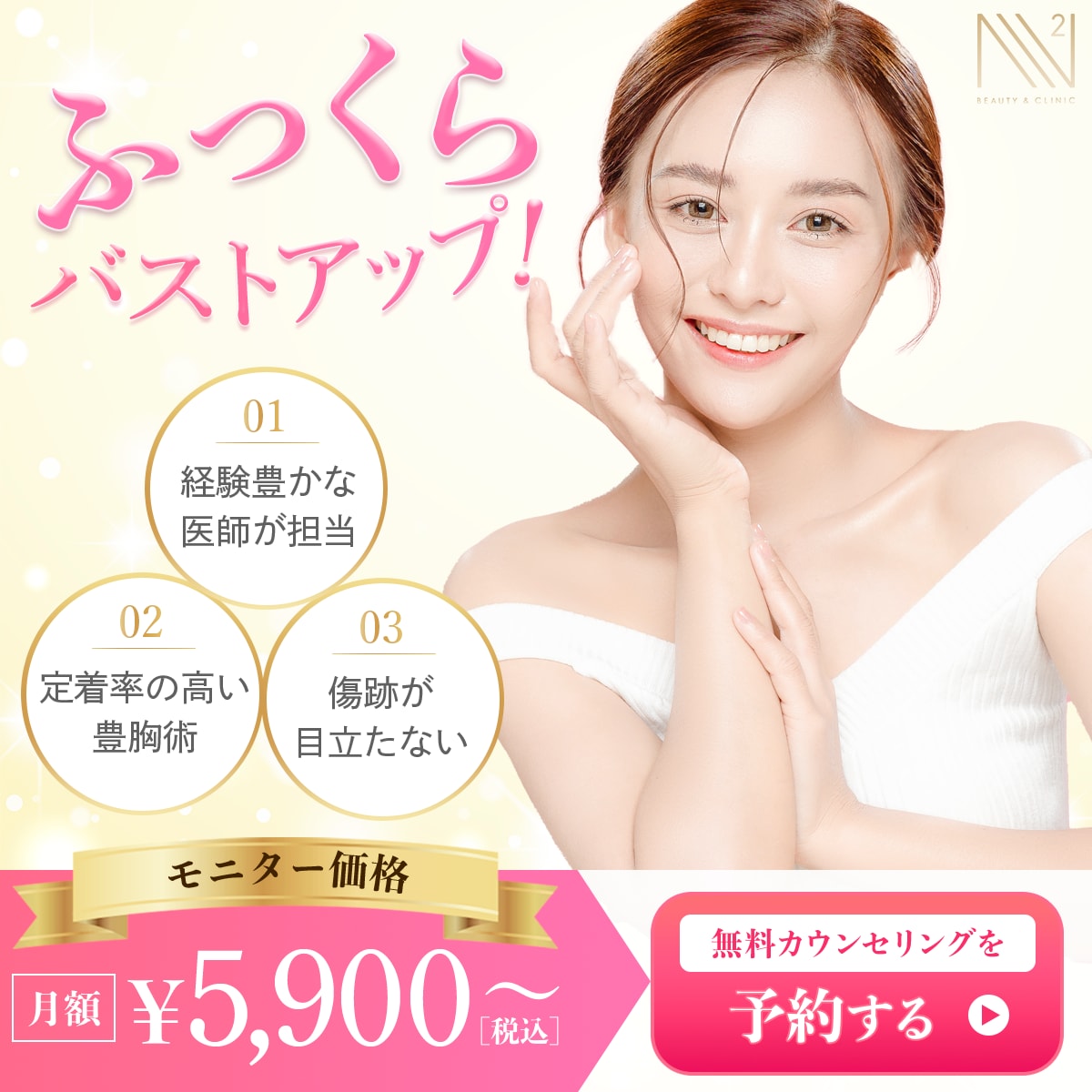 女性向け！バナー・ヘッダー・SNS画像、作成します デザインがわからなくても大丈夫！なんでもご相談ください。 イメージ3