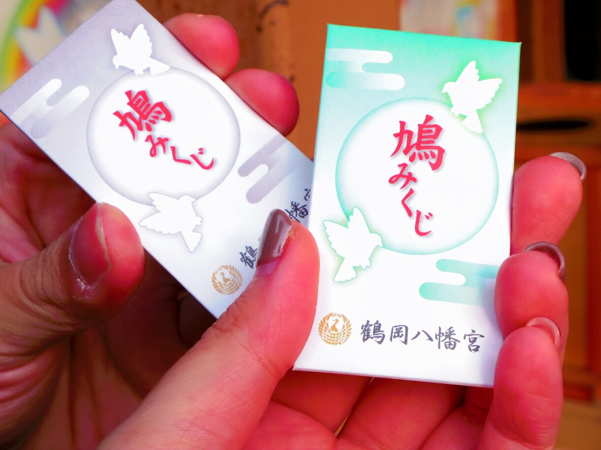 我翻譯你的籤詩/おみくじ翻訳します 籤詩上有一點點難的日文。所以我讀過然後簡單地寫下來給你 イメージ2
