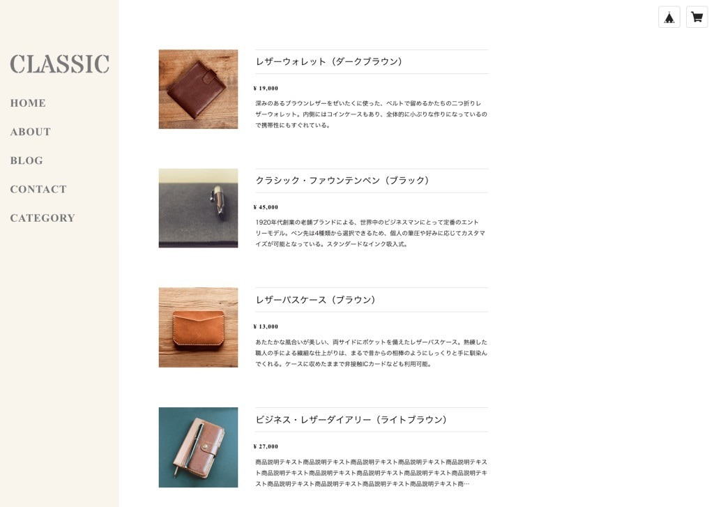 BASE 月額無料のEC、通販サイトを制作します SEO対策◎スマホ対応で開設数80万突破のショッピングサイト イメージ4