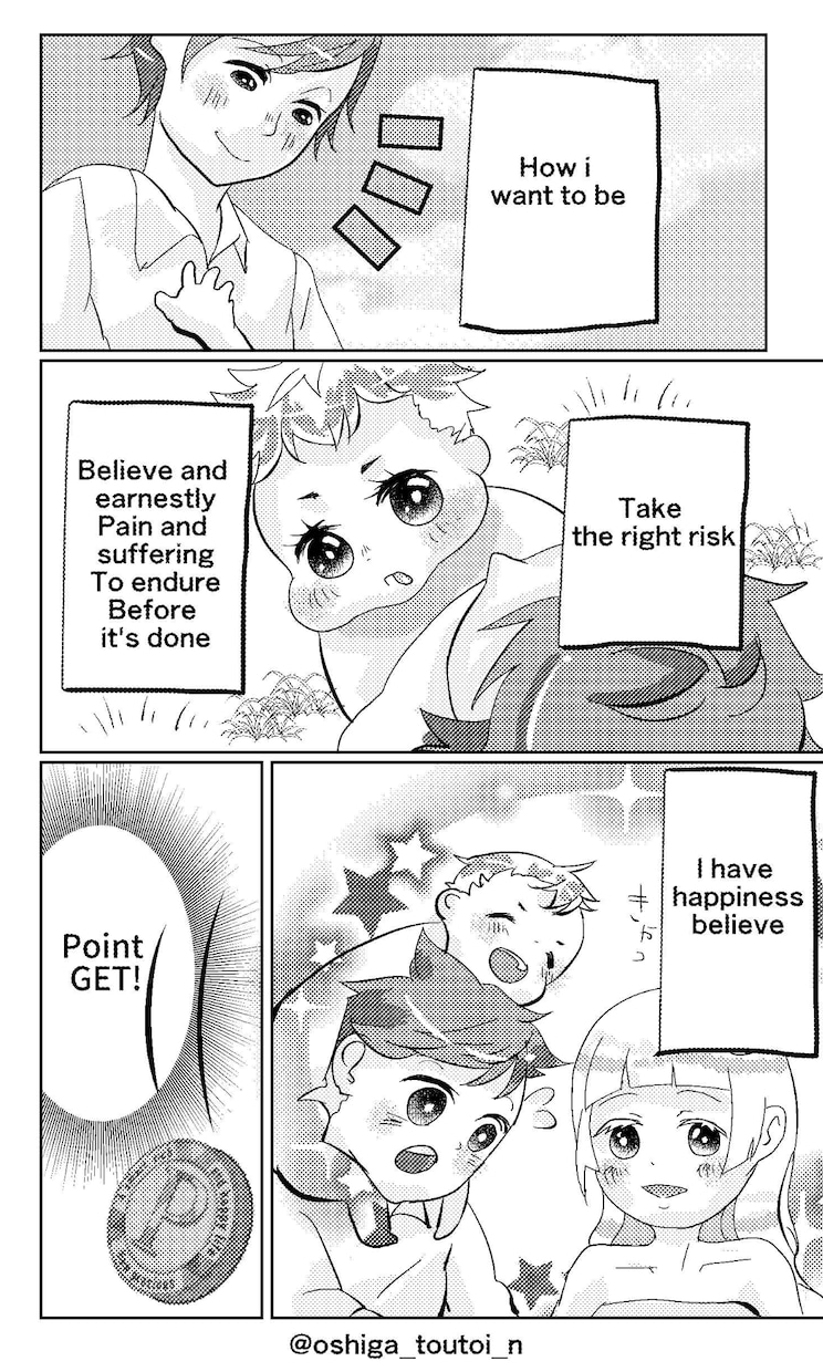 漫画アシスタント【背景屋】業承ります 漫画の締め切りが近い、ここの背景描いて欲しいご要望にお応え！ イメージ8