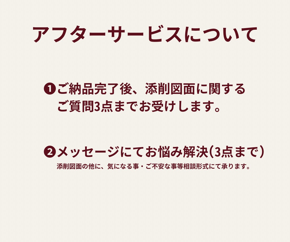 注文住宅の間取りを建築士夫婦がチェックします 見落としがちな『後悔ポイント』を建築士夫婦が先回りチェック イメージ5