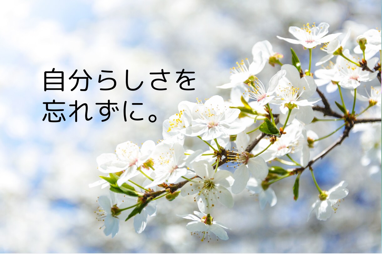 職場の人間関係に疲れたらカウンセラーがお話聞きます ひとりで悩みを抱え込みストレスを溜めるのはやめませんか？ イメージ2