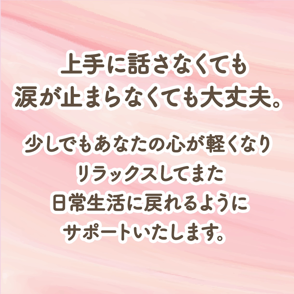 子育ての悩み・辛い・しんどい・疲れた…お聞きします 4児を育てたベテラン母（元保育士）が全てを受け止めます＊ イメージ3
