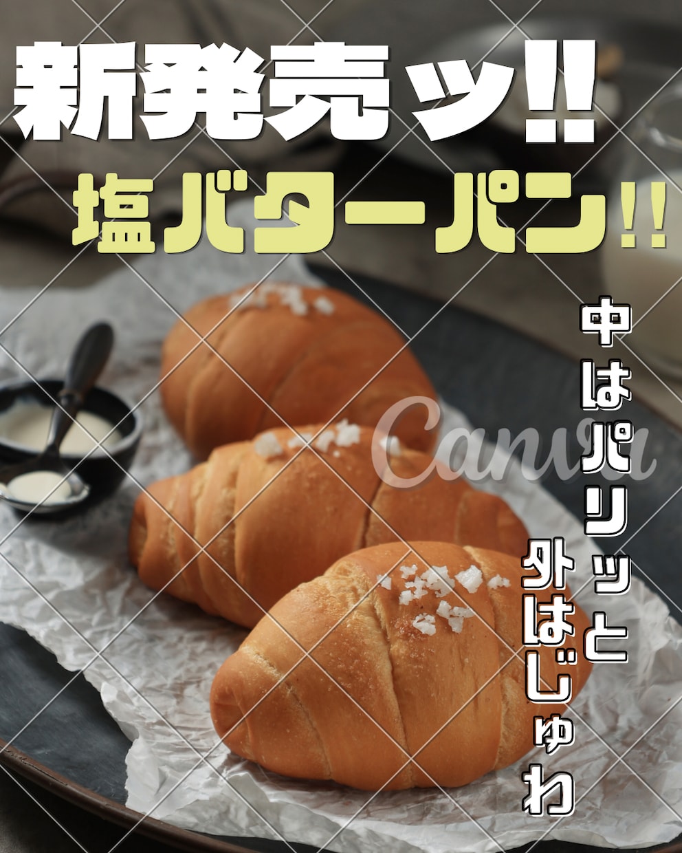 Instagram投稿画像をCanvaで作成します 商品PRに使う見やすくおしゃれな投稿画像を制作します イメージ2