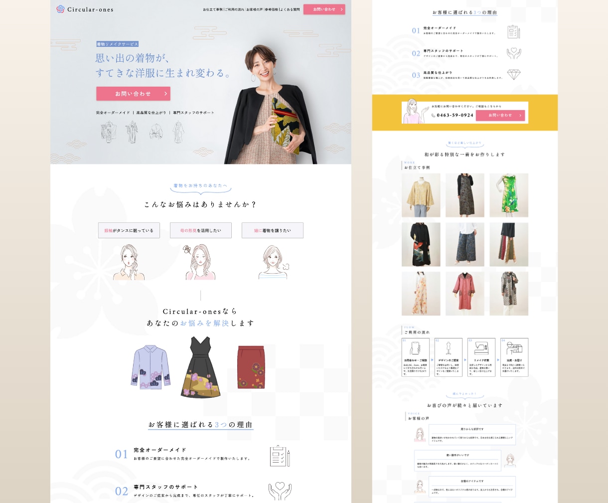 細部までこだわって【お店・会社HP】を制作します 丁寧なヒアリング◎ご納得いただけるまで何度でも修正可能！ イメージ1