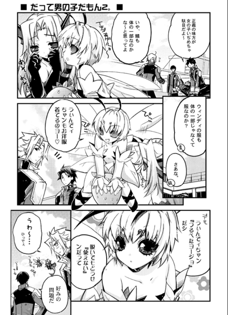 プロ仕様印刷用イラスト（モノクロ） 描きます プロ、商業案件仕様 印刷利用可能！マニア対応可能！ イメージ7