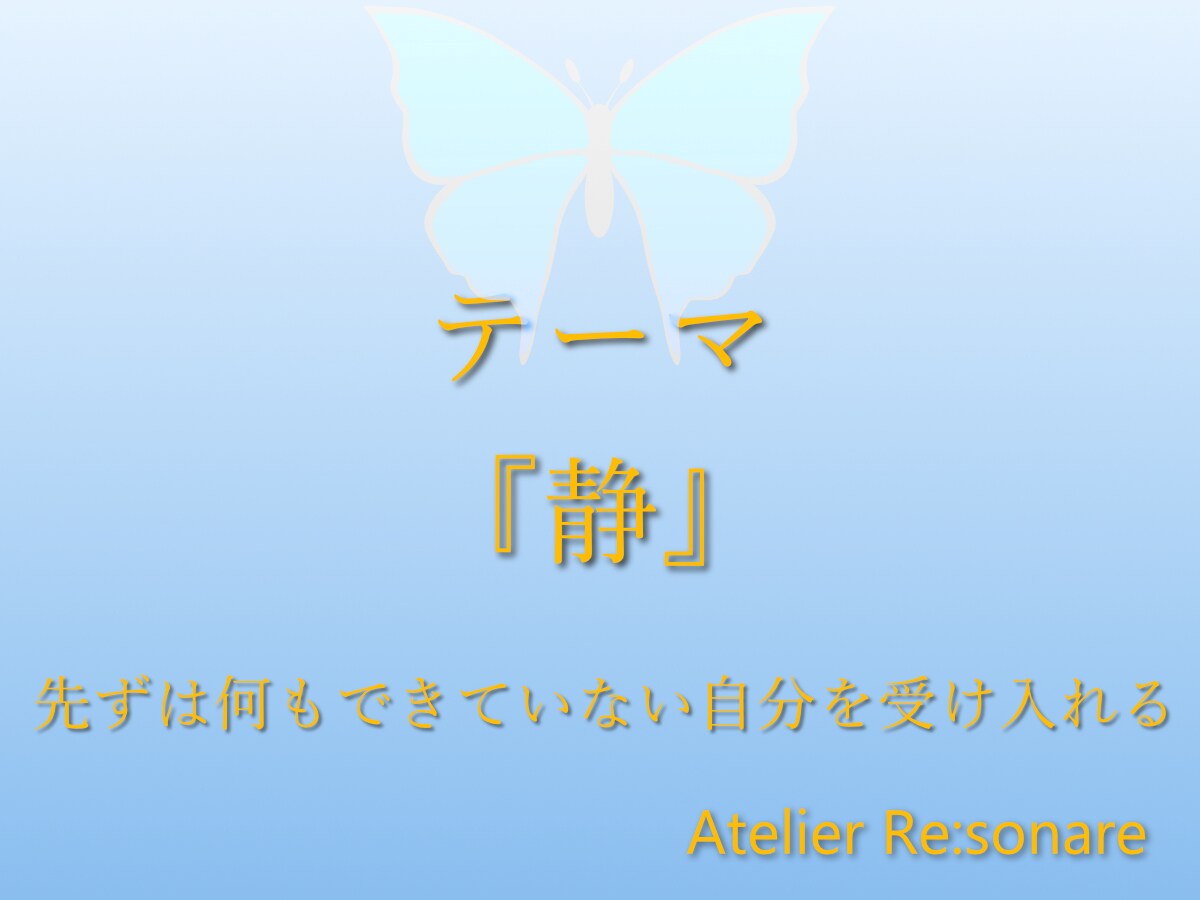 心に寄り添う詩｜静・癒し・再生の言葉をお届けします あなたの心に、今必要な言葉を届けます。 イメージ2