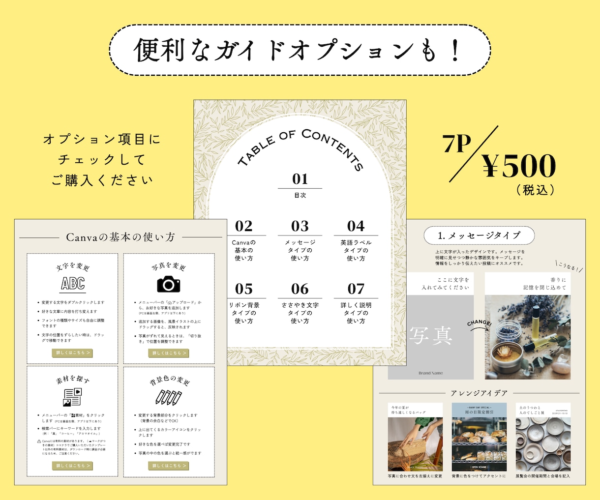 インスタ投稿のテンプレートをご用意しています Canvaで完結！フィード画面の空気感を洗練させます イメージ9