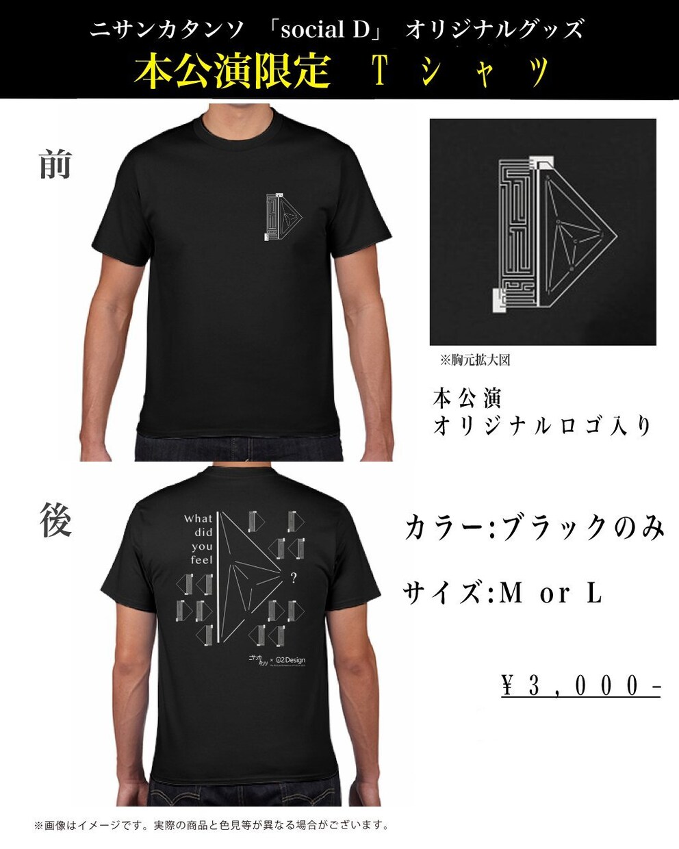 チラシ、名刺、ロゴ、グッズ…様々なデザイン承ります リピーター多数！舞台フライヤー等も！ イメージ7
