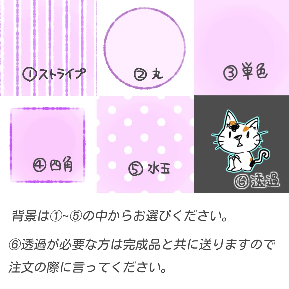 デフォルメキャラのアイコンを描きます SNSなどで使うアイコンを描きます イメージ3