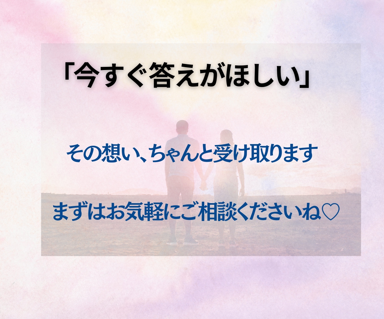 緊急！あの人の”リアルな本音” 霊視鑑定します 今ハッキリ知りたい方へ！✨アカシックと霊感タロットで深掘り イメージ6