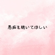 会社つらい❗️辞めたい❗️しんどい❗️全部聴きます パワハラ❗️セクハラ❗️人間関係の問題❗️すべて受けとめます イメージ9